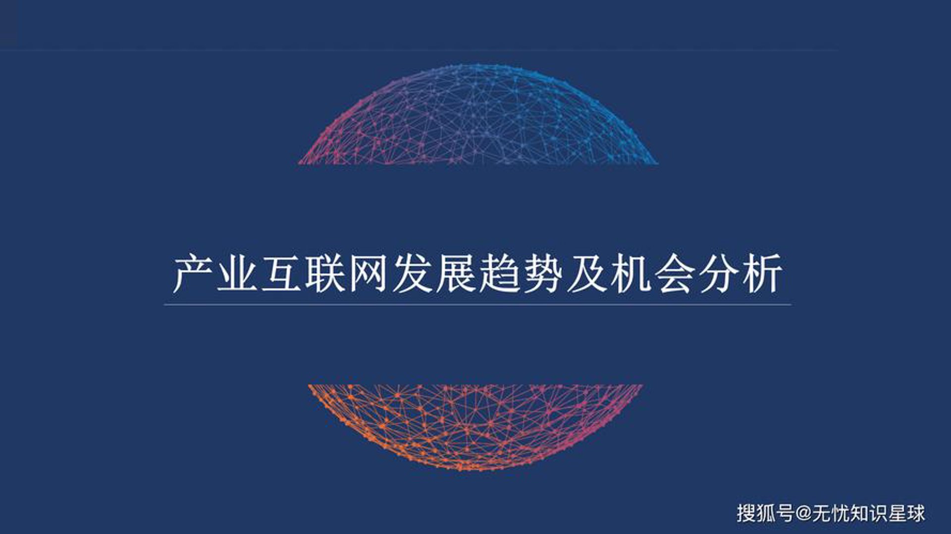 新缘乐科技